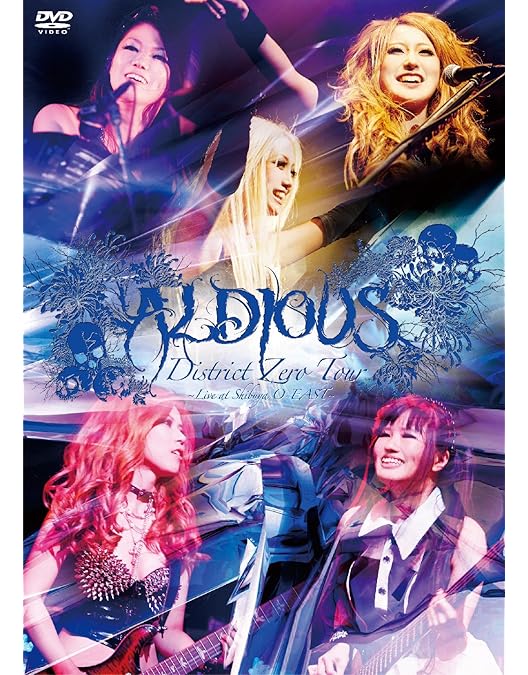 ALDIOUS Aldious Tour 2018 DVD 未開封 ALDIOUS Aldious Tour 2018 DVD 未開封 Amazon.co.jp: ALDIOUS